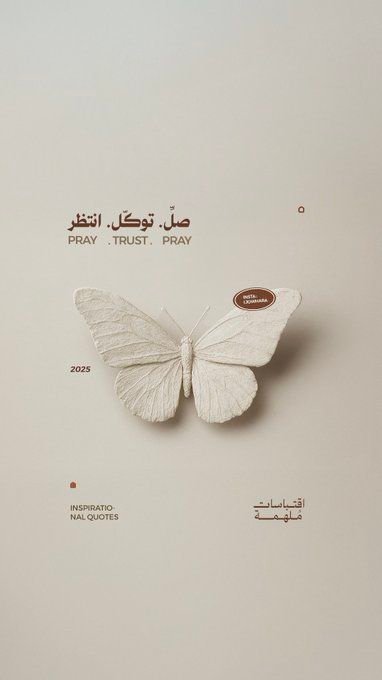 خط رواسي في تصميم من جوهرة (3 من 12)