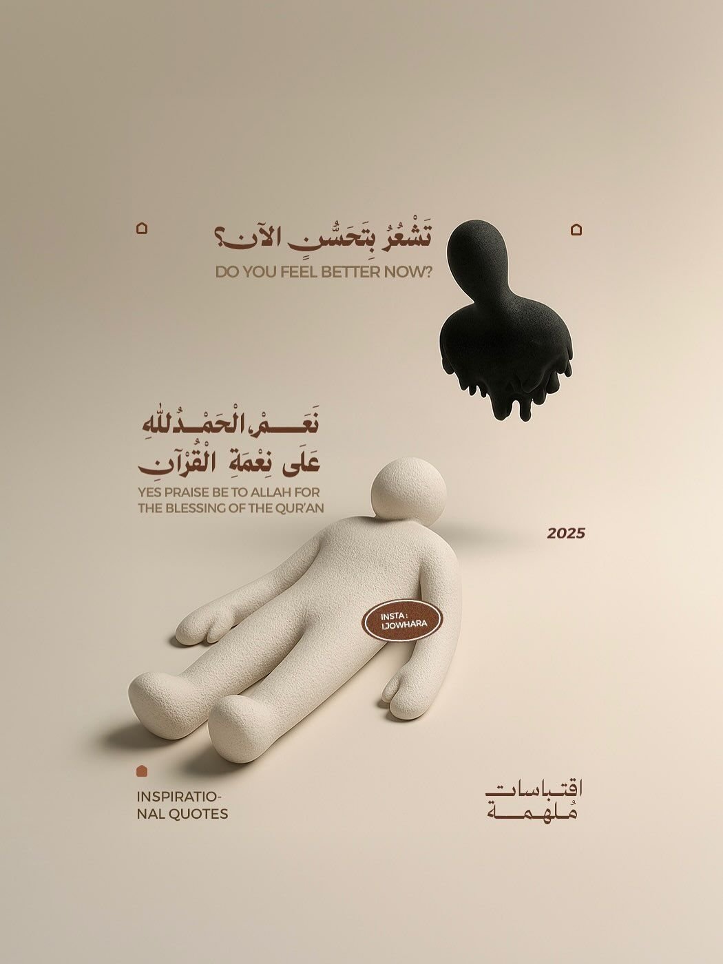 خط رواسي في تصميم من جوهرة (7 من 12)