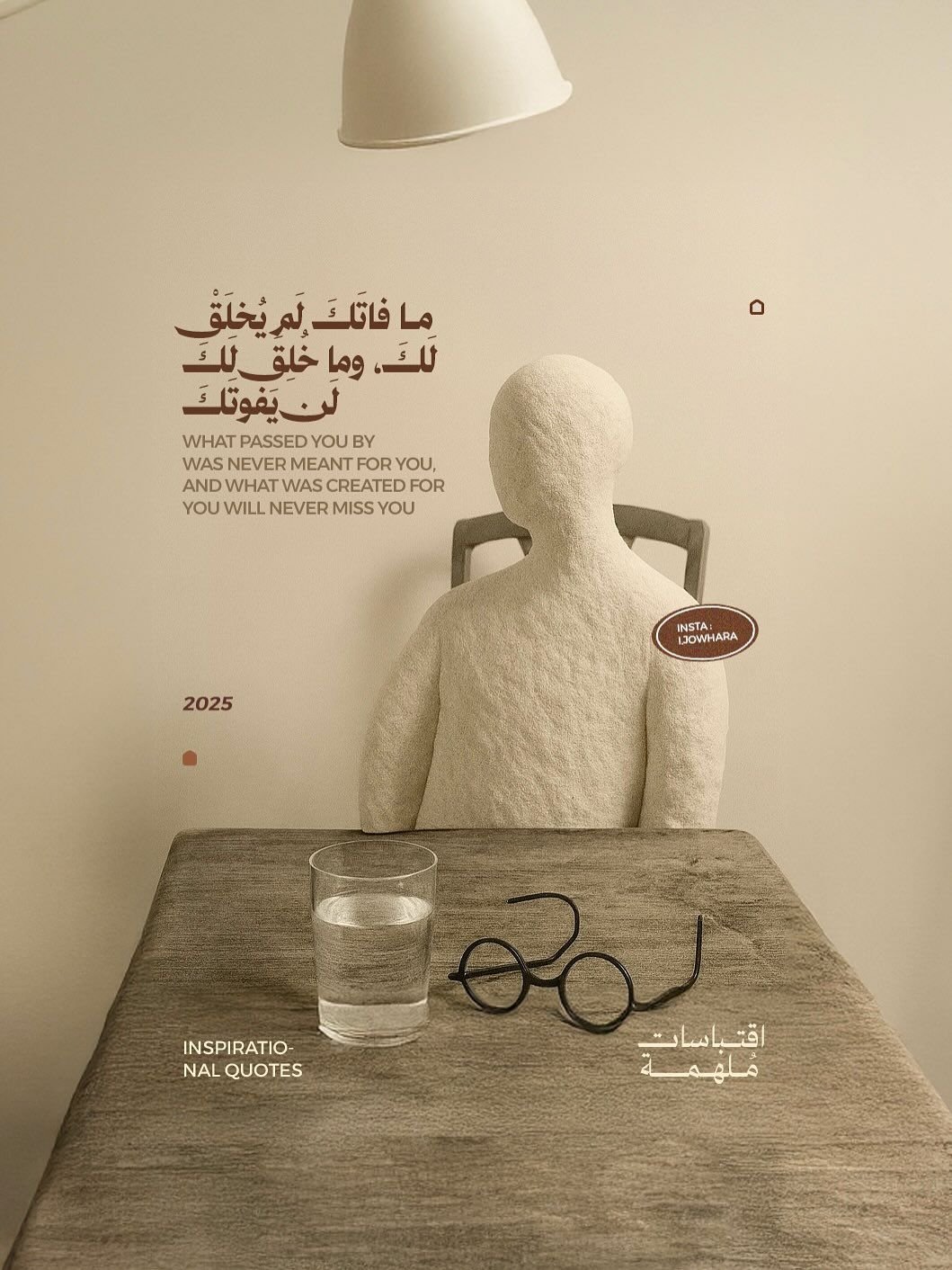 خط رواسي في تصميم من جوهرة (8 من 12)