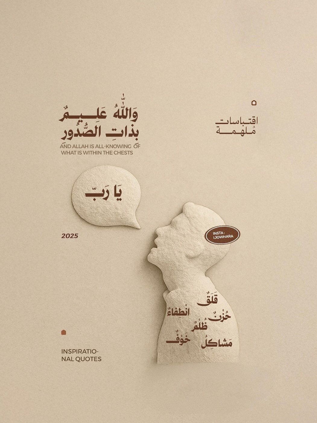 خط رواسي في تصميم من جوهرة (9 من 12)