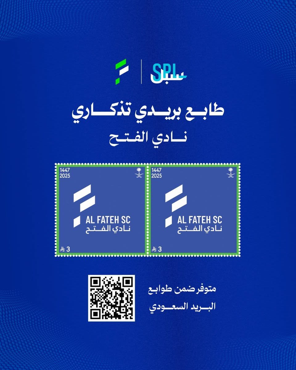 خط نادي الفتح|rawasi-display-typeface في تصميم من نادي الفتح (5 من 5)