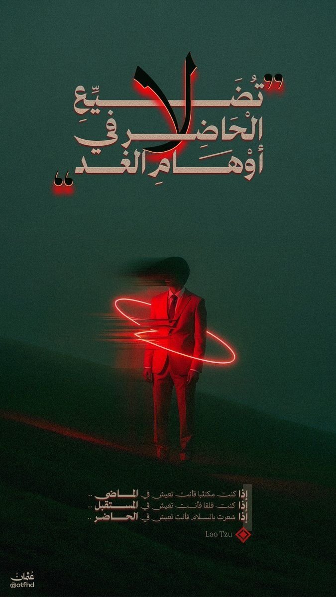استخدام خط رواسي للعناوين — عثمان