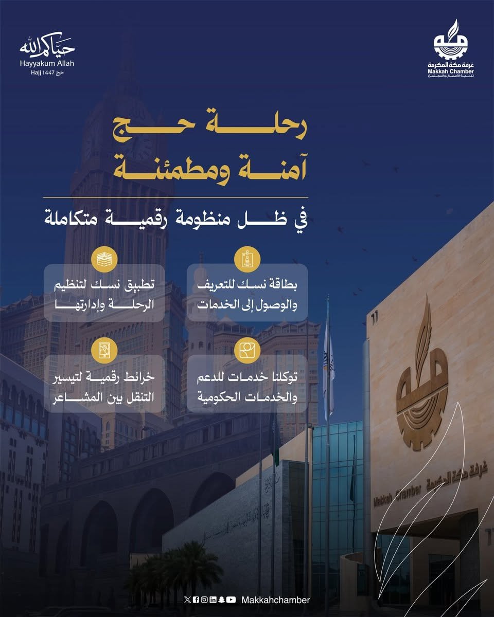 خط غرفة مكة المكرمة|rawasi-display-typeface في تصميم من غرفة مكة المكرمة (1 من 11)