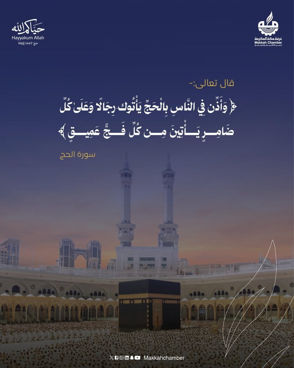 خط غرفة مكة المكرمة|rawasi-display-typeface في تصميم من غرفة مكة المكرمة (2 من 11)