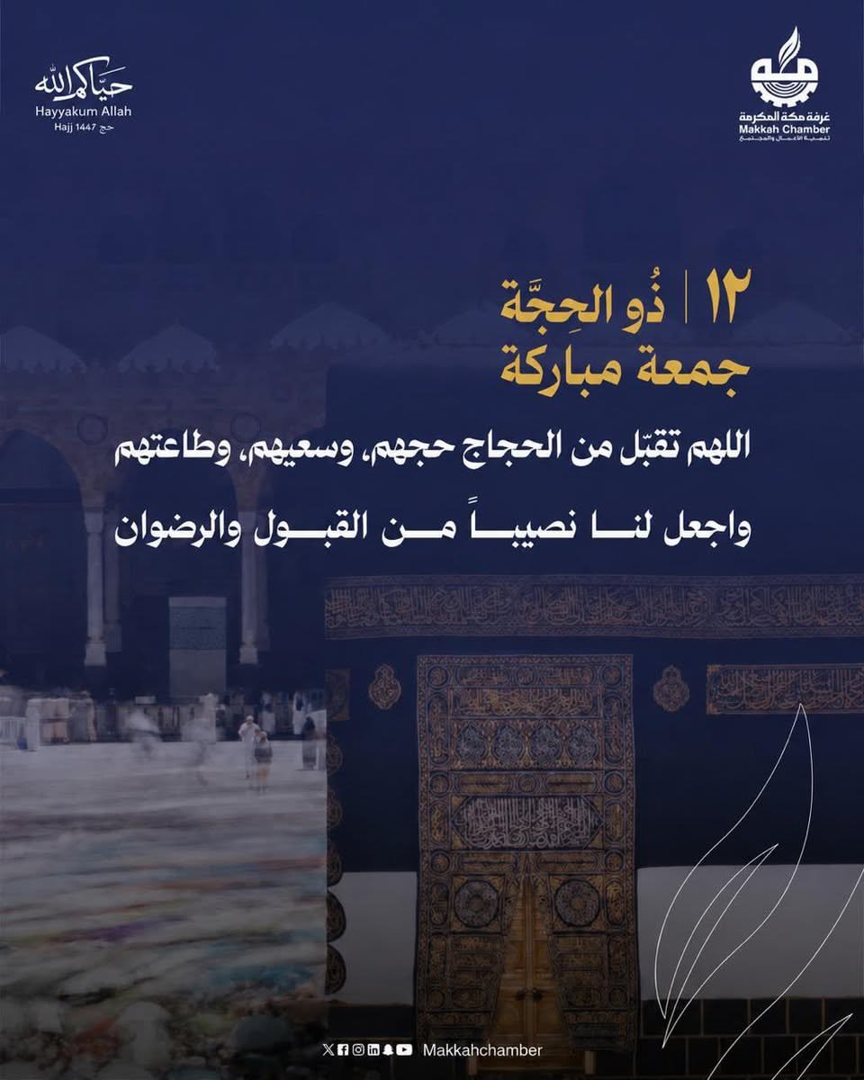 خط غرفة مكة المكرمة|rawasi-display-typeface في تصميم من غرفة مكة المكرمة (5 من 11)