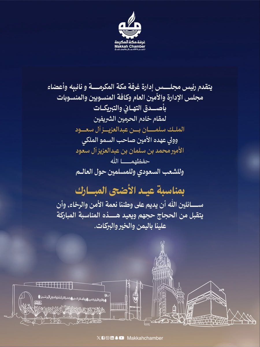خط غرفة مكة المكرمة|rawasi-display-typeface في تصميم من غرفة مكة المكرمة (6 من 11)