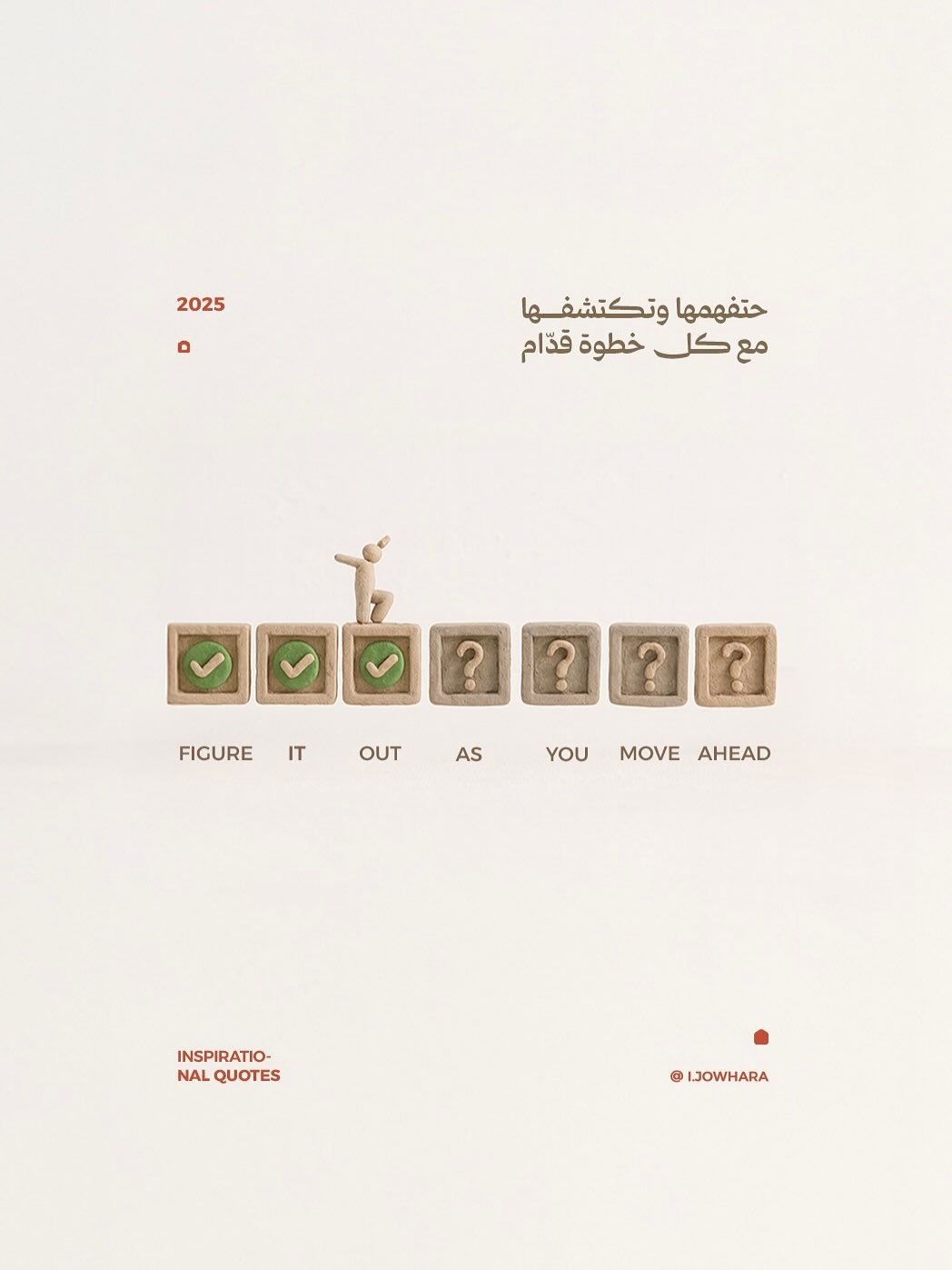 خط رايات في تصميم من جوهرة (12 من 15)