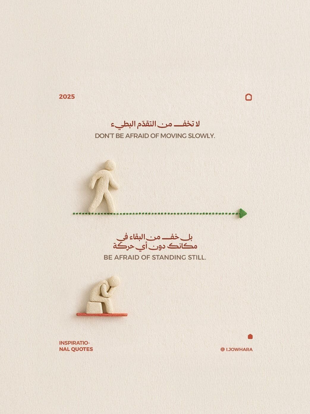 خط رايات في تصميم من جوهرة (15 من 15)