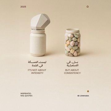 خط رايات في تصميم من جوهرة (2 من 15)
