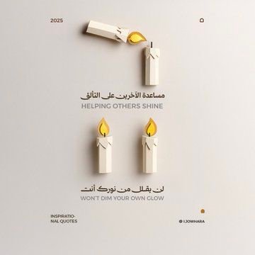 خط رايات في تصميم من جوهرة (3 من 15)