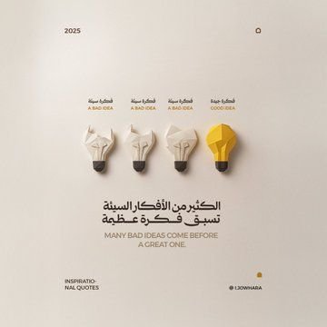 خط رايات في تصميم من جوهرة (4 من 15)