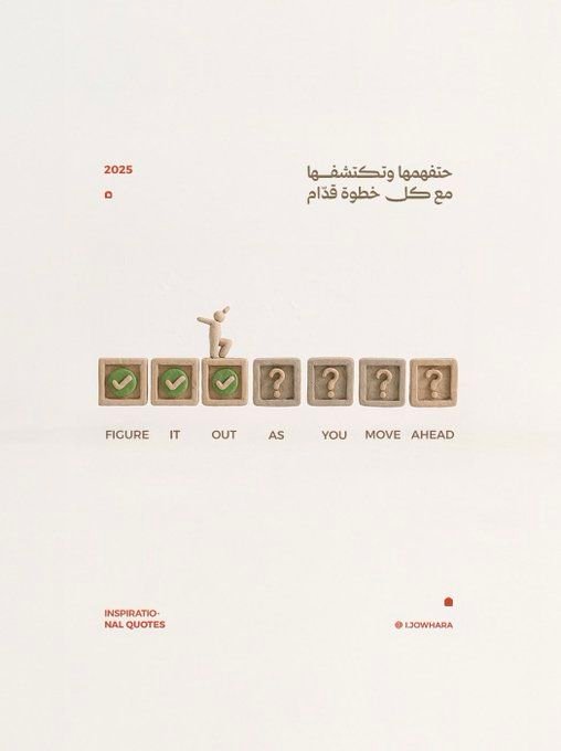 خط رايات في تصميم من جوهرة (7 من 15)