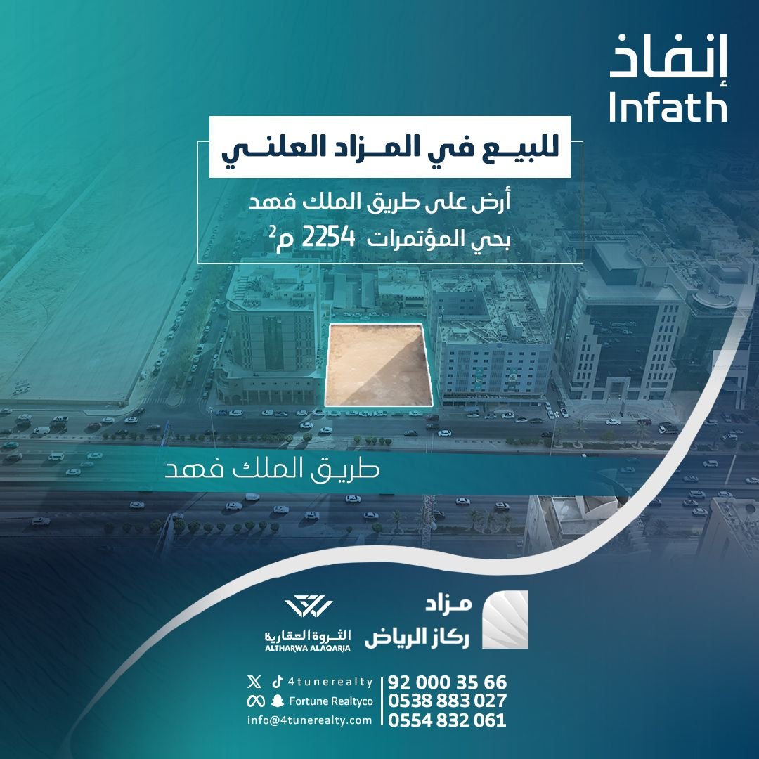 خط رواق في تصميم من شركة الثروة العقارية (3 من 3)