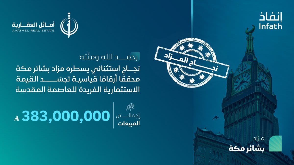 خط إنفاذ|ruaq-arabic في تصميم من إنفاذ