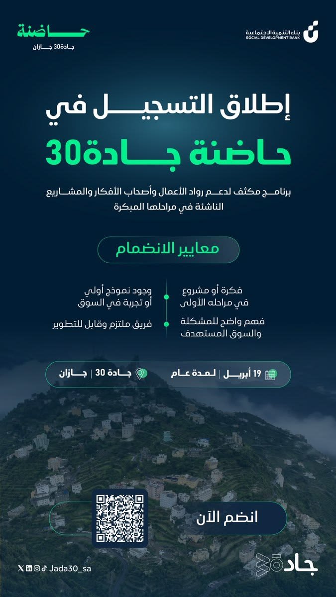 خط جادة 30|ruaq-arabic في تصميم من جادة 30 (4 من 6)