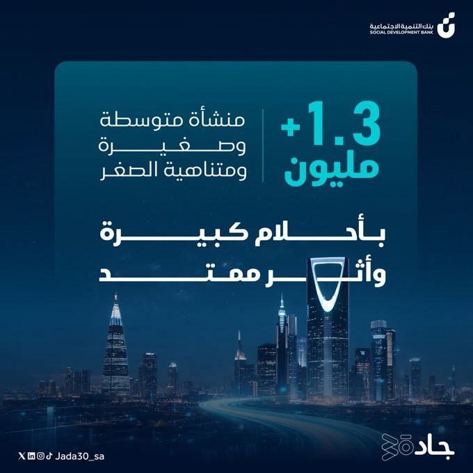 خط جادة 30|ruaq-arabic في تصميم من جادة 30 (5 من 6)