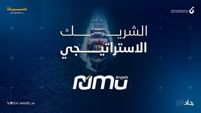 خط جادة 30|ruaq-arabic في تصميم من جادة 30 (6 من 6)