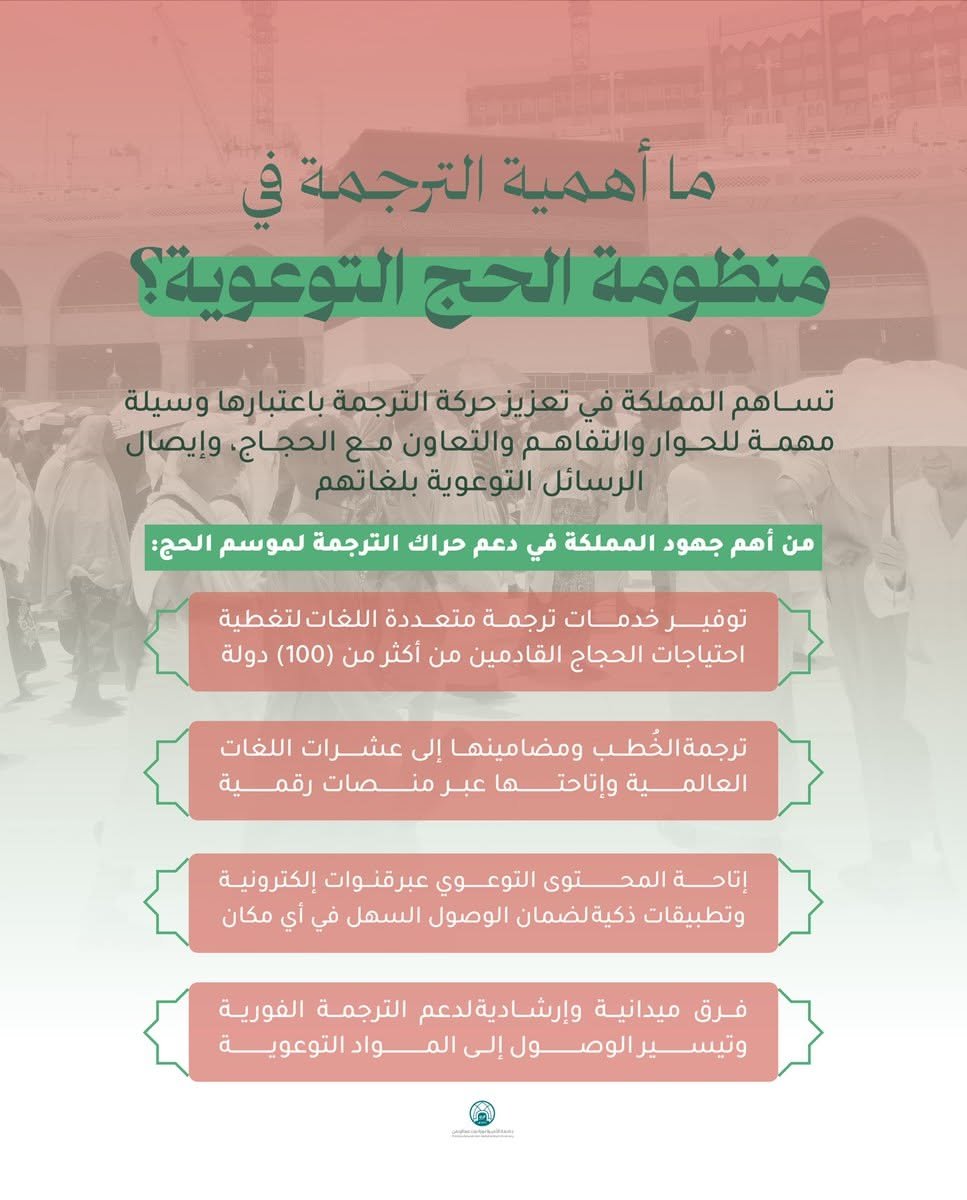 خط إمارة منطقة مكة المكرمة|salma-arabic في تصميم من إمارة منطقة مكة المكرمة