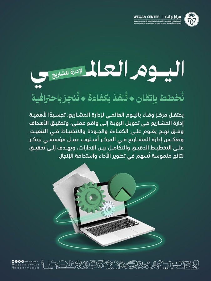 خط مركز وقاء|salma-arabic في تصميم من مركز وقاء (2 من 5)