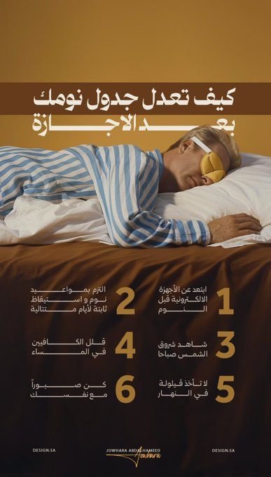 خط سلمى في تصميم من جوهرة (1 من 5)