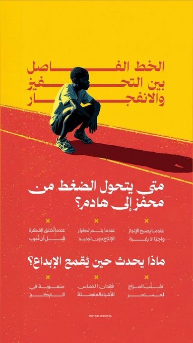 خط سلمى في تصميم من جوهرة (2 من 5)