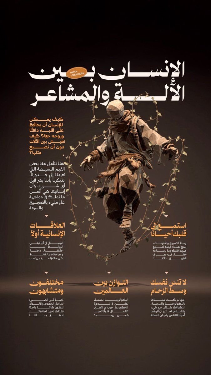 خط سلمى في تصميم من جوهرة (5 من 5)