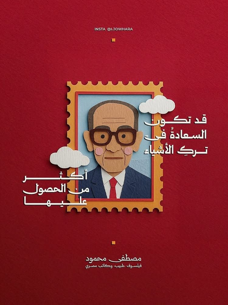 خط شرفة في تصميم من جوهرة (10 من 10)