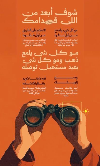 خط شرفة في تصميم من جوهرة (5 من 10)