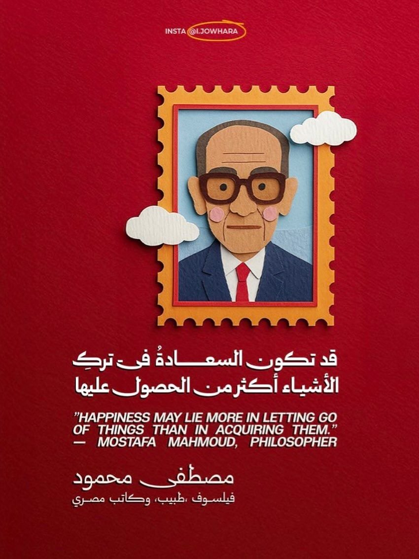 خط شرفة في تصميم من جوهرة (8 من 10)