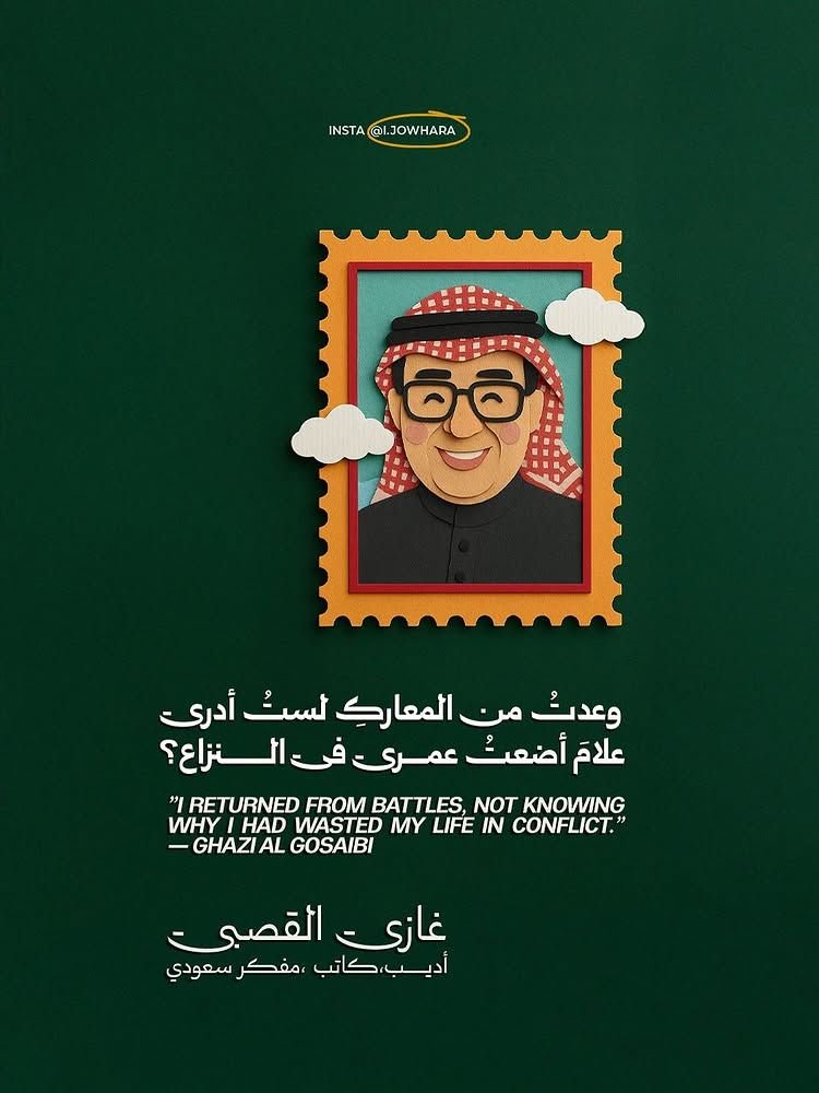 خط شرفة في تصميم من جوهرة (9 من 10)