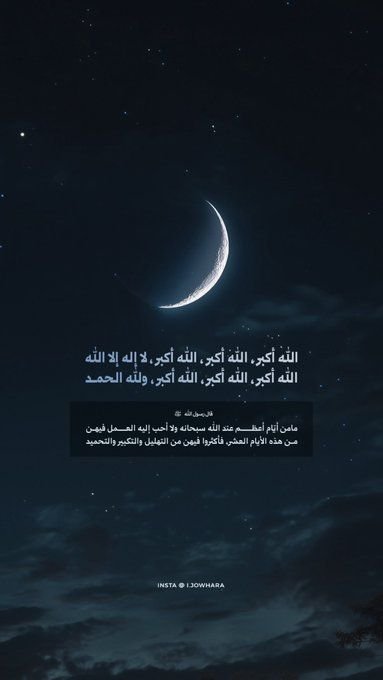 خط سمية في تصميم من جوهرة (1 من 13)