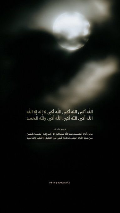 خط سمية في تصميم من جوهرة (2 من 13)