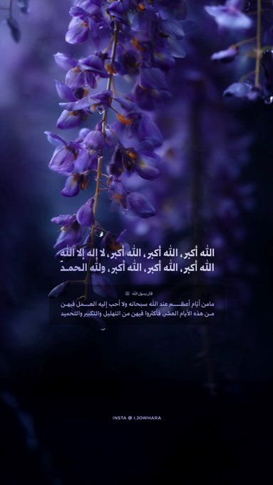 خط سمية في تصميم من جوهرة (4 من 13)