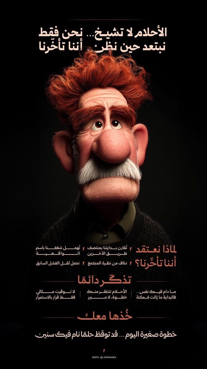 خط سمية في تصميم من جوهرة (5 من 13)