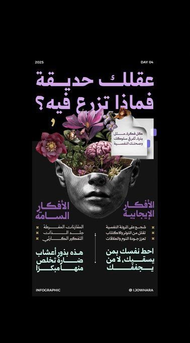 خط سمية في تصميم من جوهرة (9 من 13)