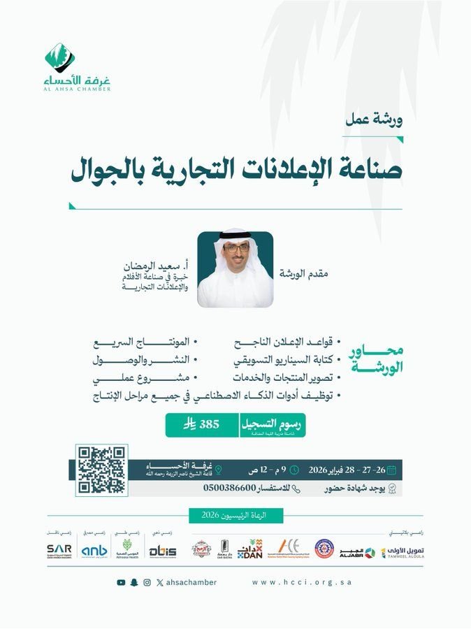 خط غرفة الأحساء|waha في تصميم من غرفة الأحساء (11 من 16)