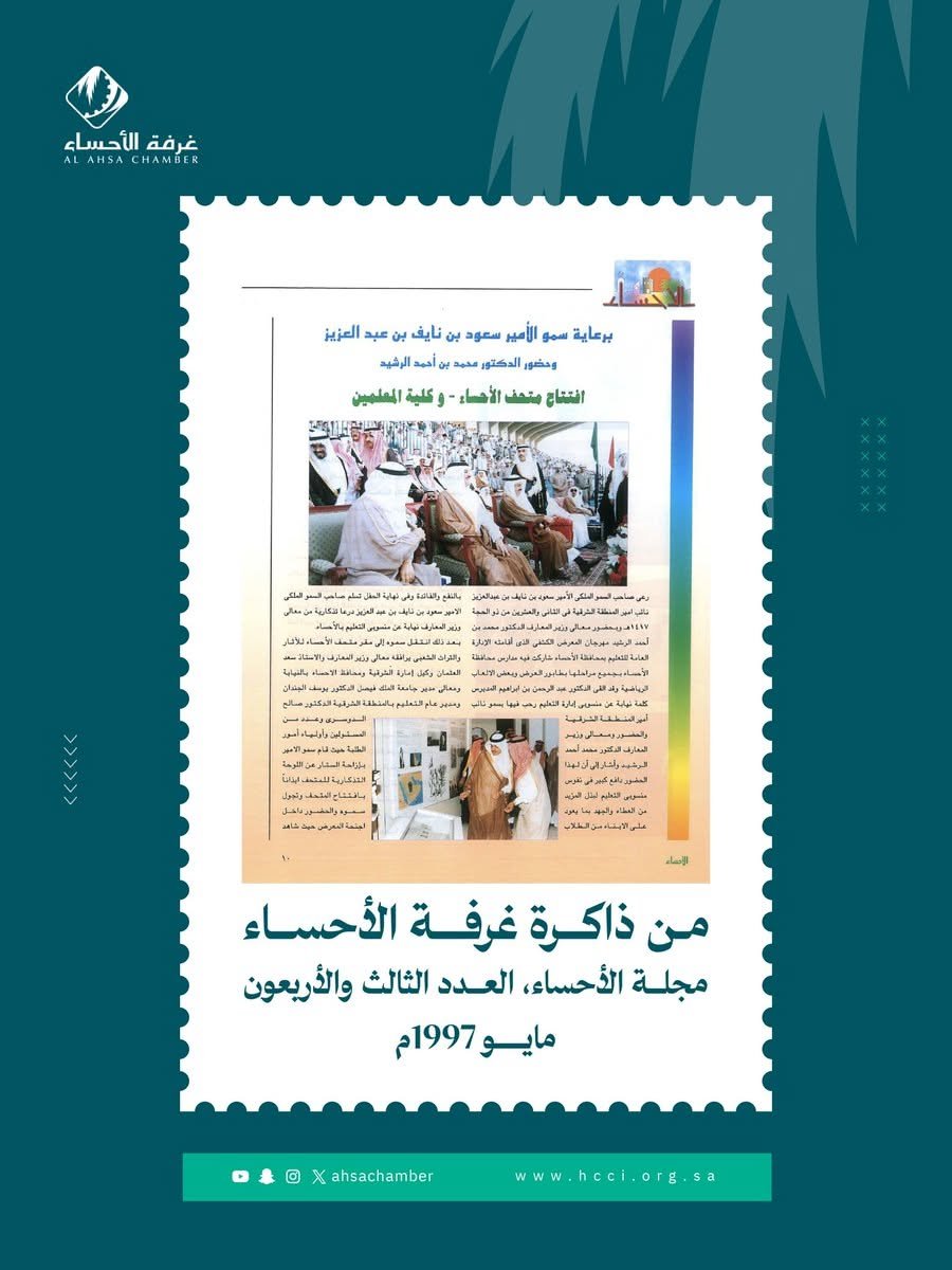 خط غرفة الأحساء|waha في تصميم من غرفة الأحساء (2 من 16)