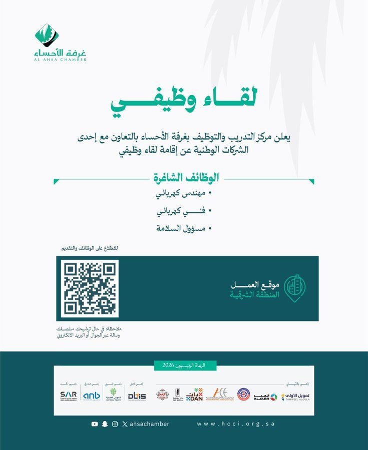 خط غرفة الأحساء|waha في تصميم من غرفة الأحساء (7 من 16)