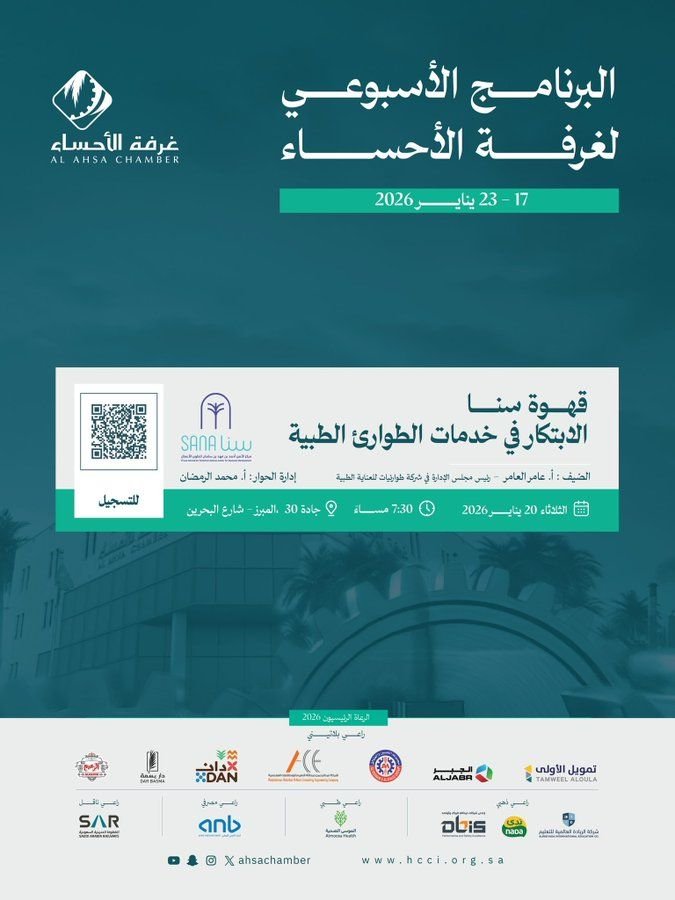 خط غرفة الأحساء|waha في تصميم من غرفة الأحساء (9 من 16)