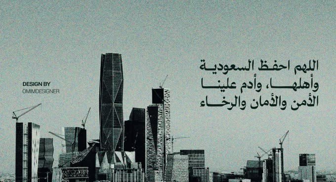 استخدام خط واحة — أُميم | Omimah
