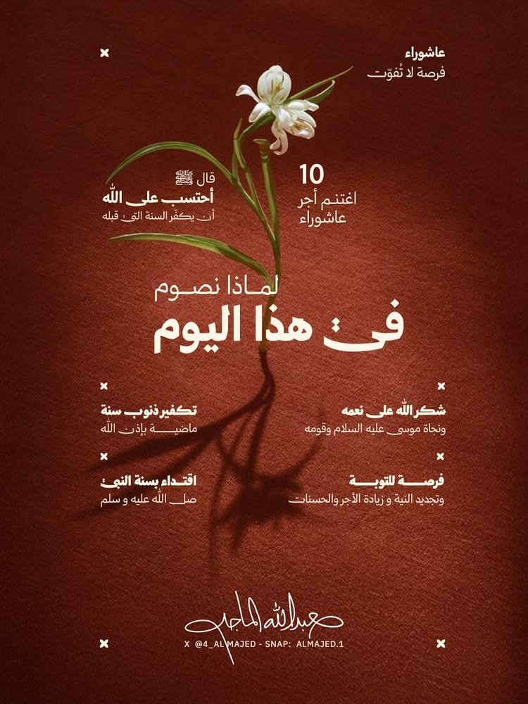 خط وثيق في تصميم من جوهرة (7 من 10)