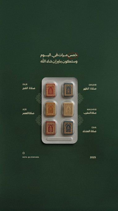 استخدام خط زاجل نسخ — @x5c