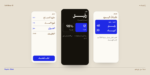 ⁦خط رفيق الطباعي - Rafiq typeface - خط نسخ عربي⁩ - الصورة ⁦11⁩