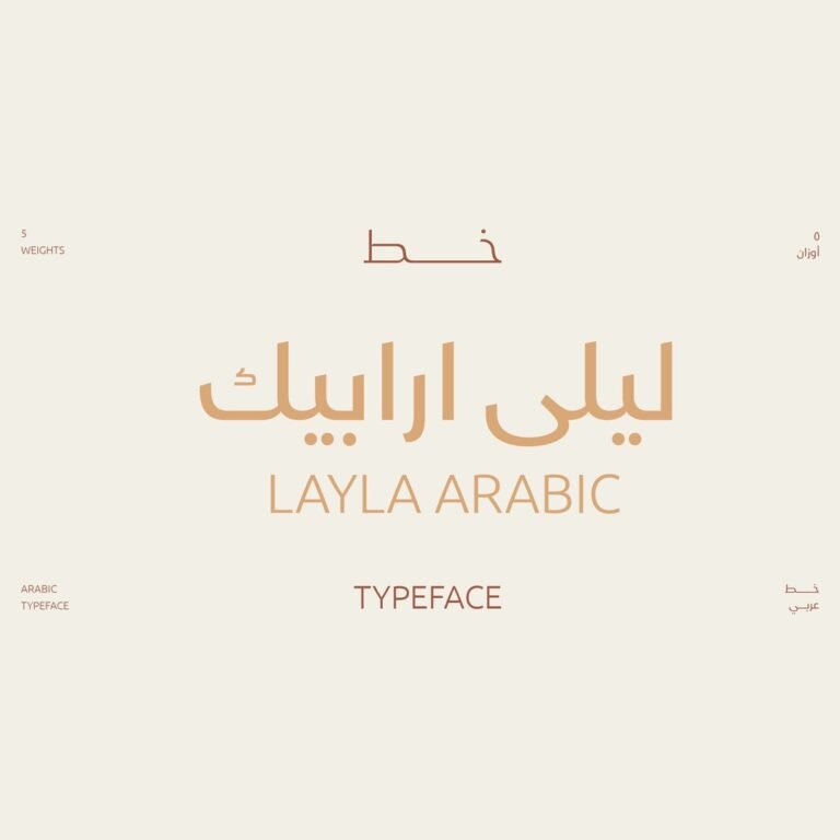 layla Arabic typeface - خط ليلى ارابيك