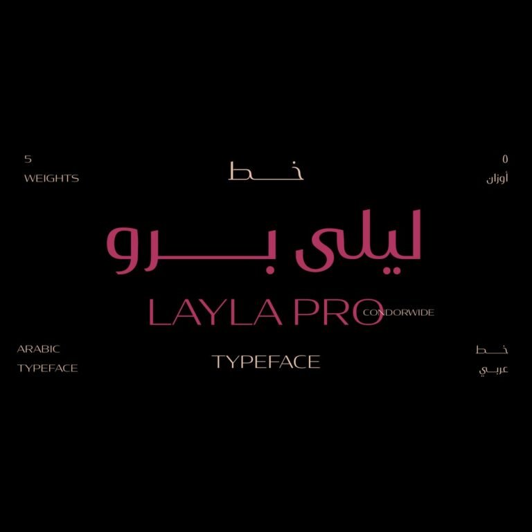 layla pro Arabic typeface - خط ليلى برو ارابيك