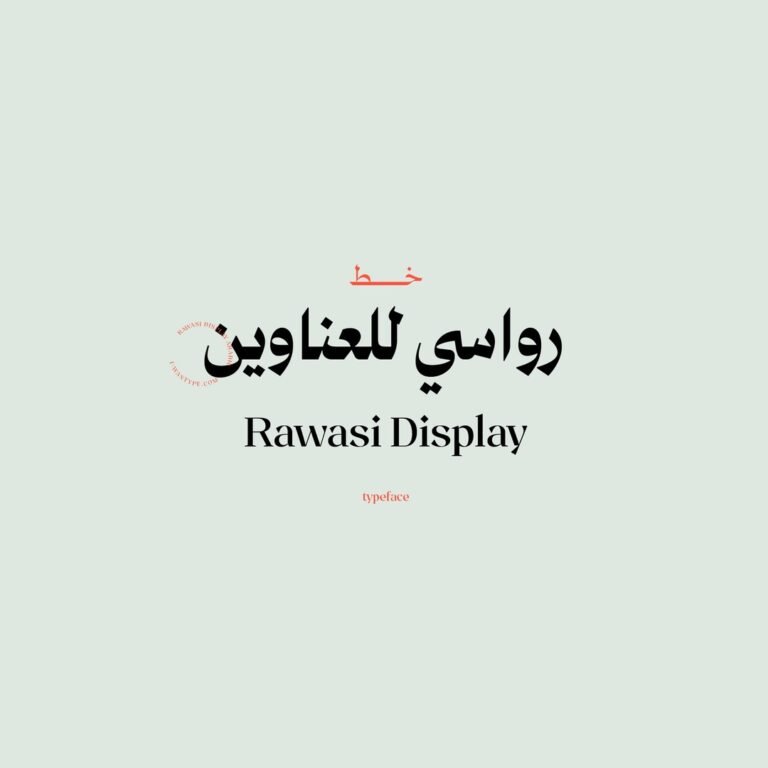 Rawasi Display Typeface - خط رواسي للعناوين