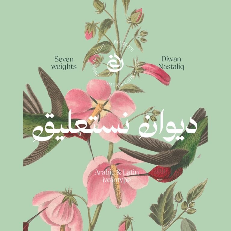 خط ديوان نستعليق Diwan Nastaliq