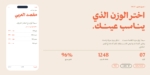 ⁦خط مقصد - Maqsad typeface - خط نسخ⁩ - الصورة ⁦11⁩