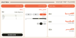 ⁦خط مقصد - Maqsad typeface - خط نسخ⁩ - الصورة ⁦15⁩