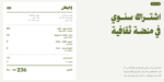 ⁦خط وميض - Wameed typeface - خط نسخ حديث⁩ - الصورة ⁦15⁩